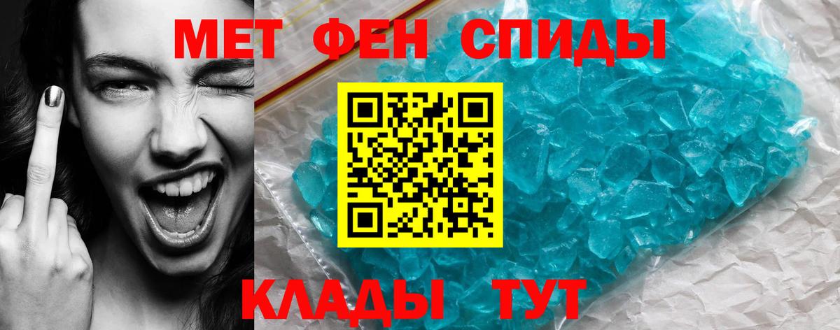 АМФЕТАМИН VHQ Ялта