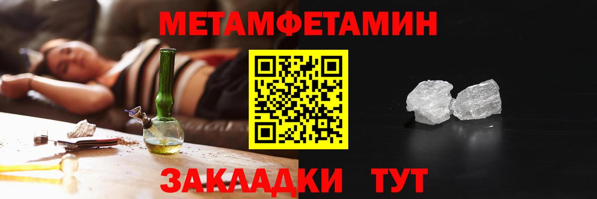 АМФЕТАМИН VHQ Ялта