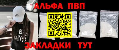 кокаин перу Абакан