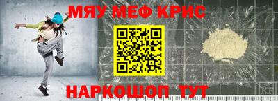 ПСИЛОЦИБИНОВЫЕ ГРИБЫ Моздок