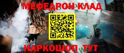 трава Можга