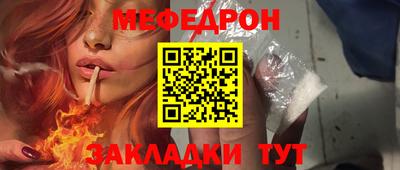 трава Можга
