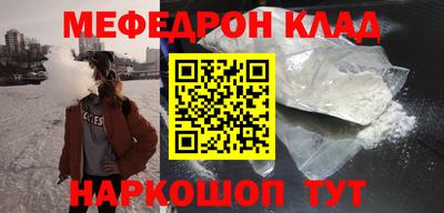 трава Можга