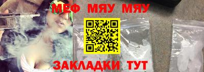 трава Можга