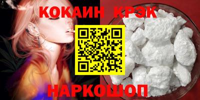 не бодяженный Можайск