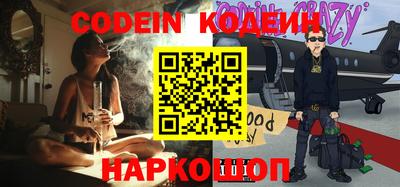 ПСИЛОЦИБИНОВЫЕ ГРИБЫ Моздок