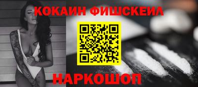 ПСИЛОЦИБИНОВЫЕ ГРИБЫ Моздок