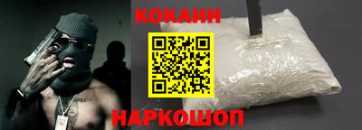 ПСИЛОЦИБИНОВЫЕ ГРИБЫ Моздок