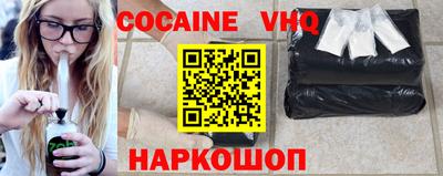 трава Можга