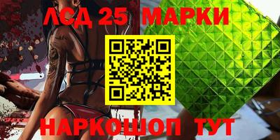 трава Можга
