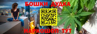 трава Можга