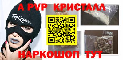 ПСИЛОЦИБИНОВЫЕ ГРИБЫ Моздок