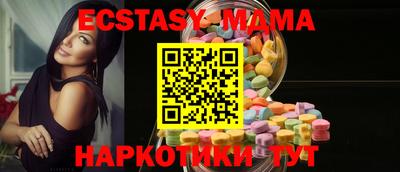 не бодяженный Можайск