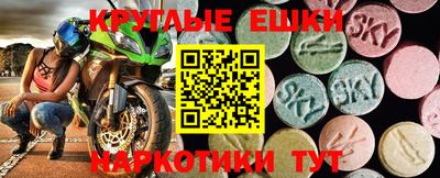ПСИЛОЦИБИНОВЫЕ ГРИБЫ Моздок
