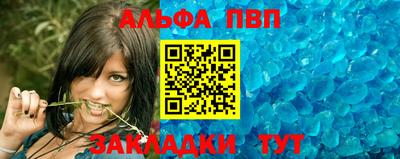 трава Можга