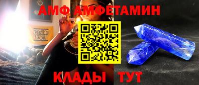 трава Можга