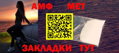 трава Можга