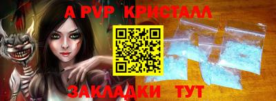 трава Можга