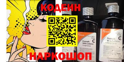 трава Можга