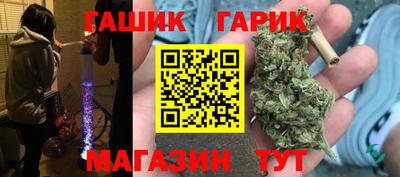 ПСИЛОЦИБИНОВЫЕ ГРИБЫ Моздок