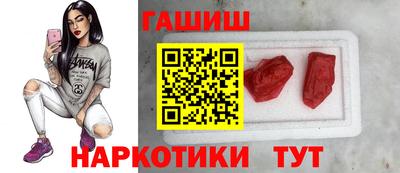 ПСИЛОЦИБИНОВЫЕ ГРИБЫ Моздок