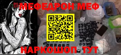 ПСИЛОЦИБИНОВЫЕ ГРИБЫ Моздок