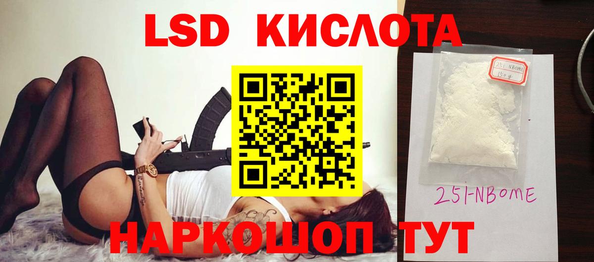 Лсд 25 экстази ecstasy  Ялта  LSD-25 экстази ecstasy 
