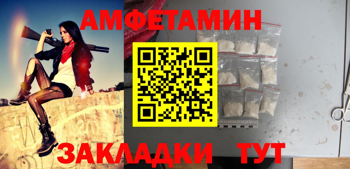 Метамфетамин винт  Метамфетамин винт  Вход с VPN  Ялта 